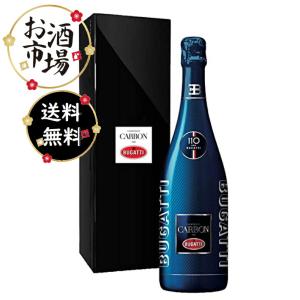 CARBONシャンパンブリュット 箱付 専用グラス2個付 Amazon.co.jp