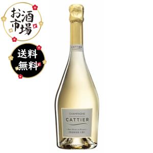 Cattier キャティアブリュット サファイアゴールド 箱なし 750ml 正規