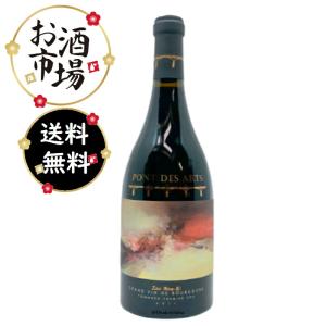 2020年 ビュイッソン シャルル コルトン グラン クリュ 750ml フランス
