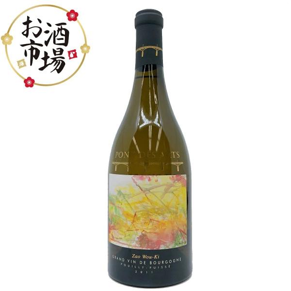 PONT DE ARTS ポンデザールプィィフィッセ　白　750ml