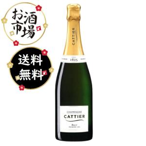 Cattier キャティアブリュット サファイアゴールド 箱なし 750ml