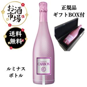 SOUMEI ソウメイブランドブラン（プラチナ）BOX付 750ml 正規品 新品