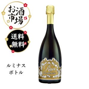 SOUMEI ソウメイ ブランドノワール（ブラック）箱なし 750ml