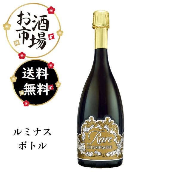 Queen Rare クイーン レア シャンパーニュ ミレジム2013 ルミナスボトル750ml　正...
