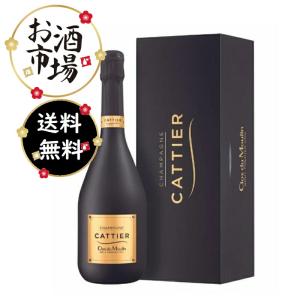 キャティア ブリュット サファイア ゴールド キャティア ブリュット サファイア ゴールド 750ml 正規 箱付