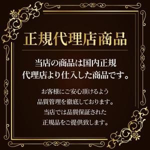 インペリアルコレクション ウォッカ メタリック...の詳細画像5