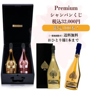 ドンペリニヨン (光るドンペリニヨン) ドン ペリニヨン 2012年