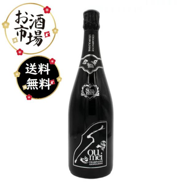 SOUMEI ソウメイ ブランドノワール（ブラック）箱なし　750ml　正規品 新品　Soumei ...