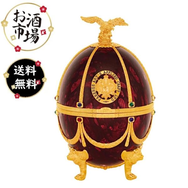 インペリアルコレクション ウォッカ　ルビー　RUBY　700ml 　LADOGAラドガジャパン　正規...