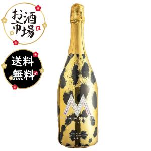 ドンペリニヨン ルミナスボトル 750ml 光る スパークリングワイン