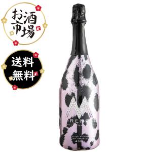 アルマンド　シャンパングラス Amazon.co.jp: アルマンドドゥフルートロゼ＋専用ギフトBOX＋グラス2脚