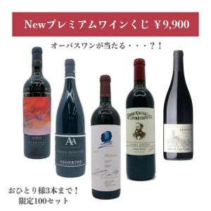オーヴァーチュア NV OVERTURE 赤 750ml カリフォルニア OpusOne
