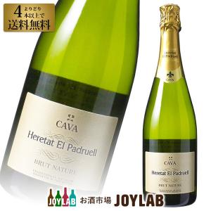 ソウメイ ブリュット 750ml 箱なし 正規品 シャンパン シャンパーニュ