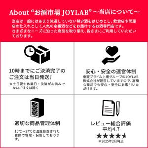 ソウメイ ロゼ 750ml 箱なし 正規品 シ...の詳細画像1