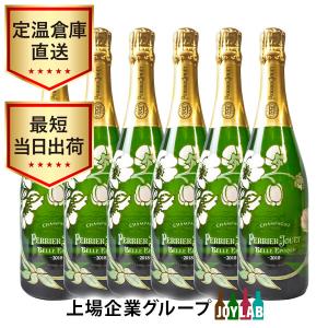 正規品 箱付き) アルマン ド ブリニャック ドゥミセック ギフト