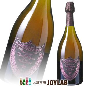 ドンペリニヨン ロゼ 2006 750ml 箱なし 正規品 ドンペリ シャンパン シャンパーニュ