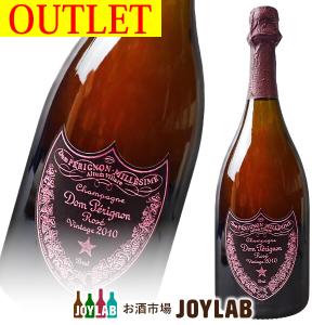 ドンペリニヨン ルミナス 2015 750ml 箱なし 正規品 シャンパン