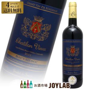 オーパス・ワン（OPUS ONE） オーバーチュア NV セカンド 750ml