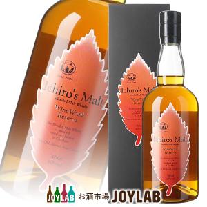 イチローズモルト ワインウッドリザーヴ リーフラベル 700ml 箱付 WWR whisky ギフト 贈り物｜お酒市場JOYLAB