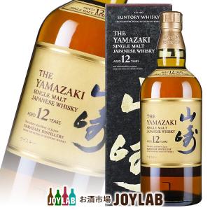 サントリー 山崎 12年 700ml 箱付 シングルモルト ウイスキー whisky ギフト 贈り物｜osakeichibajp