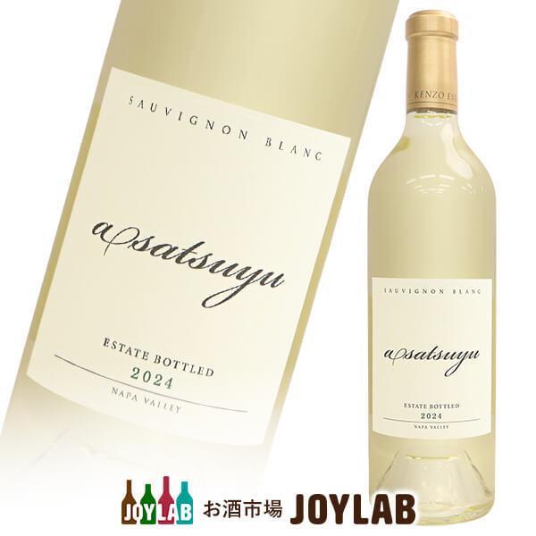 ケンゾーエステイト あさつゆ 2024 750ml KENZO ESTATE asatsuyu 白ワ...