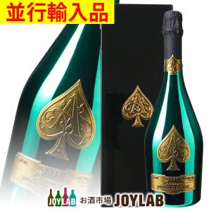 アルマンド ブリニャック ブリュット ゴールド 750ml 正規品 箱付