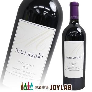 ケンゾーエステイト 紫 ムラサキ 2019 KENZO ESTATE  murasaki 750ml｜osakeichibajp