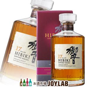 SUNTORY ウイスキー 響 ゴールドラベル 750ml 43％ 箱入り HIBIKI