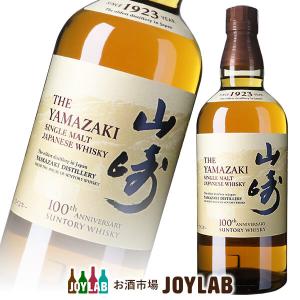 サントリー 山崎 NV 100周年記念蒸溜所ラベル 700ml 箱なし シングルモルト ウイスキー whisky｜osakeichibajp