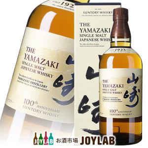 サントリー 山崎 NV 100周年記念蒸溜所ラベル 700ml 箱付 シングルモルト ウイスキー whisky ギフト 贈り物｜お酒市場JOYLAB