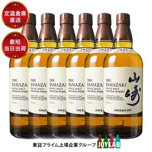 サントリー シングルモルトウイスキー 山崎 【ボトル背面のホログラム