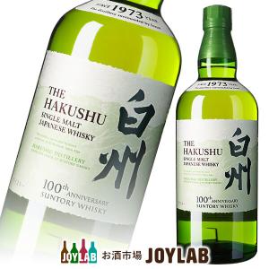 サントリー 白州 NV 100周年記念蒸溜所ラベル 700ml 箱なし シングルモルト ウイスキー whisky｜お酒市場JOYLAB