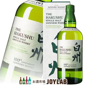 サントリー シングルモルトウイスキー 白州 NV 100周年記念蒸溜 サントリー シングルモルトウイスキー 白州 NV 100周年記念蒸溜