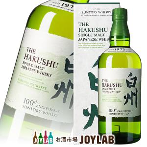 サントリー 白州 NV 100周年記念蒸溜所ラベル 700ml 箱付 シングルモルト ウイスキー whisky ギフト 贈り物｜お酒市場JOYLAB