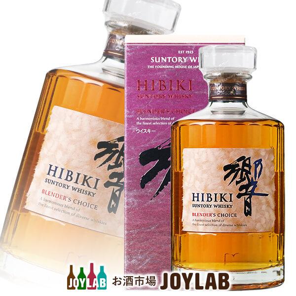 サントリー 響 ブレンダーズチョイス 700ml 箱付 ウイスキー whisky ギフト 贈り物