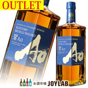SUNTORY サントリー ワールドウイスキー 碧 Ao 700ml 箱付 SUNTORY サントリー ワールドウイスキー 碧 Ao 700ml 箱付