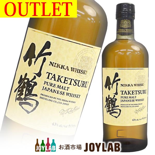 ニッカ 竹鶴 ピュアモルト 白ラベル 700ml 箱なし アウトレット ウイスキー whisky