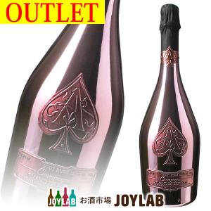 正規品 箱付き) アルマン ド ブリニャック ドゥミセック ギフト