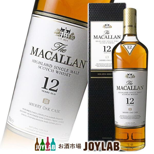 ザ マッカラン 12年 シェリーオーク 箱付 700ml whisky
