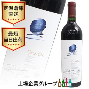 オーパス ワン 2021 750ml 箱なし 赤ワイン カリフォルニア ナパ OPUS ONE｜お酒市場JOYLAB