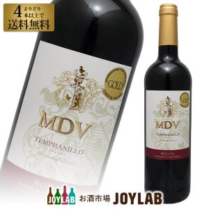 MDV テンプラニーリョ 2021 750ml 赤ワイン スペイン 4本選んで送料無料｜osakeichibajp