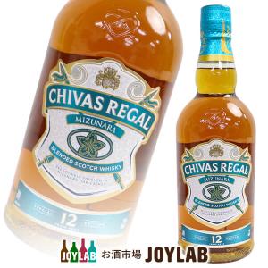 シーバスリーガル 18年 700ml 箱なし スコッチ ウイスキー