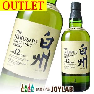 サントリー 白州 12年 700ml 箱なし アウトレット シングルモルト ウイスキー whisky ウィスキー 国産ウイスキーの商品画像