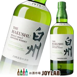 サントリー シングルモルトウイスキー 山崎 NV 700ml 箱なし サントリー シングルモルトウイスキー 山崎 NV 700ml 箱なし