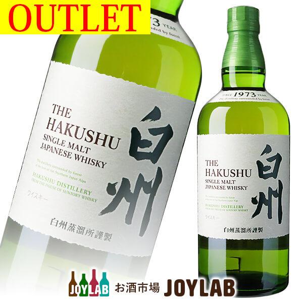 サントリー 白州 NV 700ml 箱なし アウトレット シングルモルト whisky ウイスキー