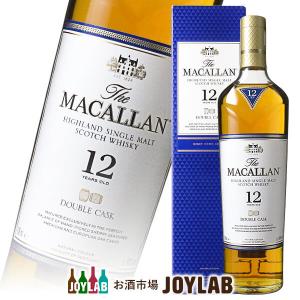 ザ マッカラン 12年 ダブルカスク 箱付 700ml whisky ギフト 贈り物｜osakeichibajp