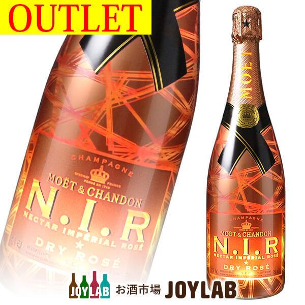モエ エ シャンドン ネクター アンペリアル ロゼ N.I.R ニル 750ml 箱なし アウトレッ...