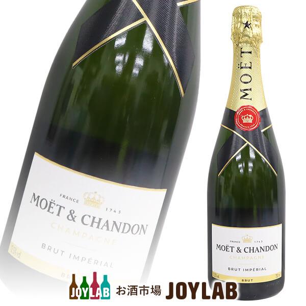 モエ エ シャンドン ブリュット 750ml 箱なし 正規品 シャンパン シャンパーニュ