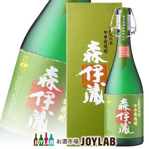 森伊蔵 極上の一滴 720ml 箱付 芋焼酎 ギフト 贈り物