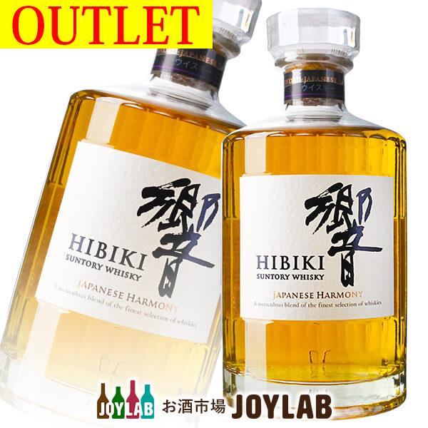 サントリー 響 ジャパニーズハーモニー 700ml 箱なし アウトレット ウイスキー whisky